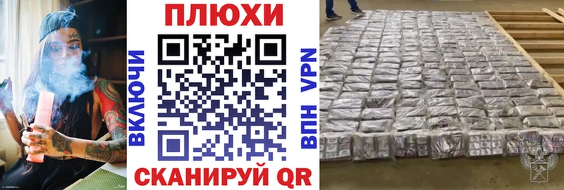 Наркотические вещества Соль-Илецк Alpha PVP  Меф  omg ONION  Гашиш  Марихуана  КОКАИН 