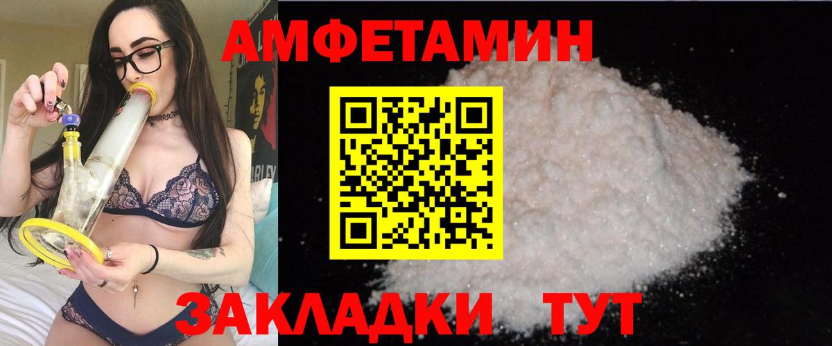 АМФ 97% Соль-Илецк