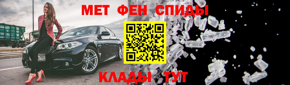 Соль-Илецк  АМФЕТАМИН Розовый  Amphetamine  Вход с VPN  АМФЕТАМИН 