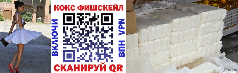 КОКАИН 97%  Соль-Илецк 