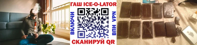 наркота Соль-Илецк kraken как зайти ГАШИШ хэш