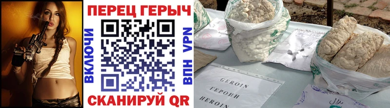 Героин VHQ  закладки  Соль-Илецк 