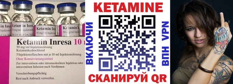 что такое   hydra ссылки  КЕТАМИН ketamine  Соль-Илецк 
