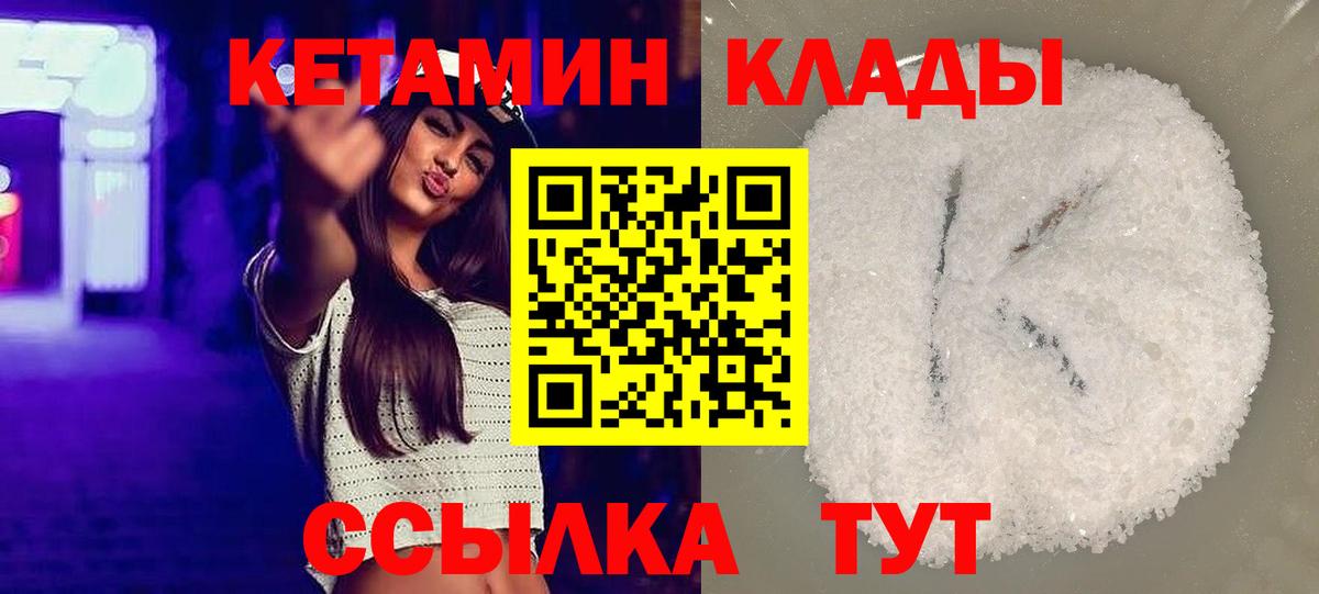 КОКАИН  Вход с VPN  Соль-Илецк  Канабис  Где найти наркотики?  Мефедрон кристаллы  Гашиш  МДМА 