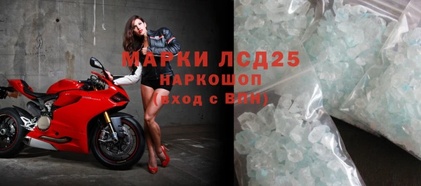 метамфетамин Беломорск