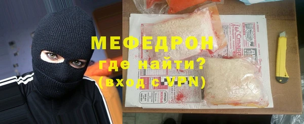 метамфетамин Беломорск