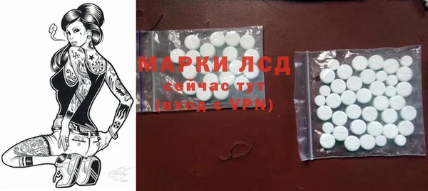2c-b Белокуриха