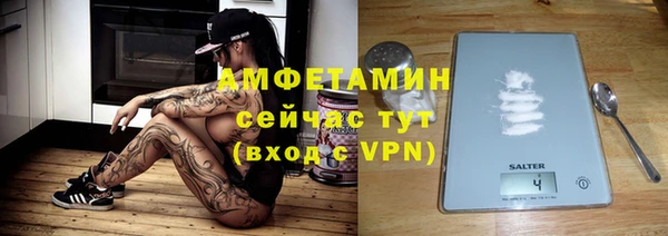 2c-b Белокуриха