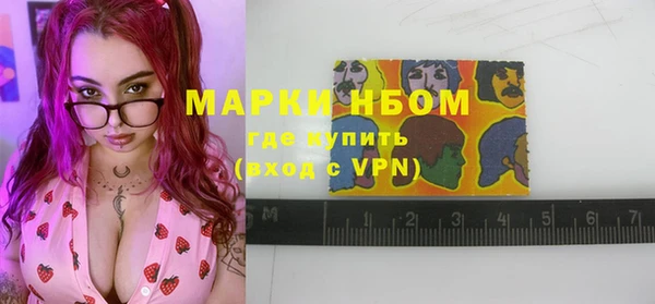 метамфетамин Беломорск