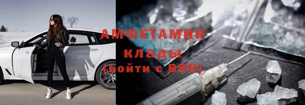 каннабис Белоозёрский