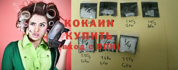 альфа пвп Переславль-Залесский