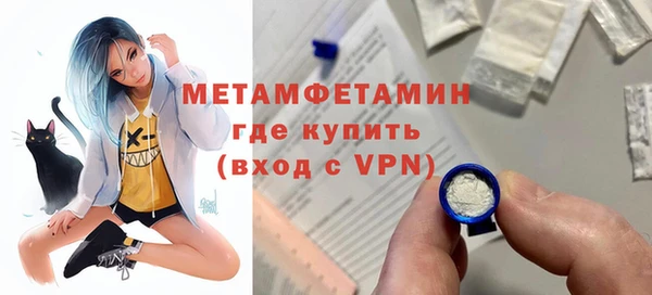 метамфетамин Беломорск