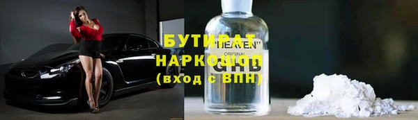 2c-b Белокуриха