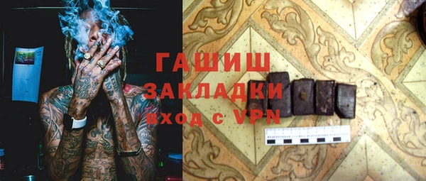 метамфетамин Беломорск