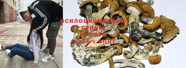 метамфетамин Беломорск