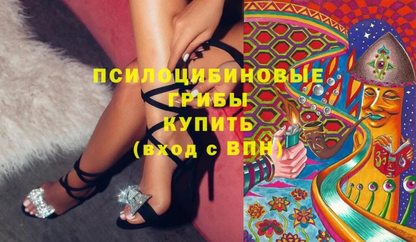 каннабис Белоозёрский