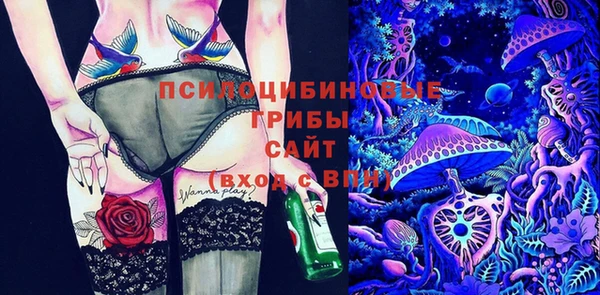 метамфетамин Беломорск