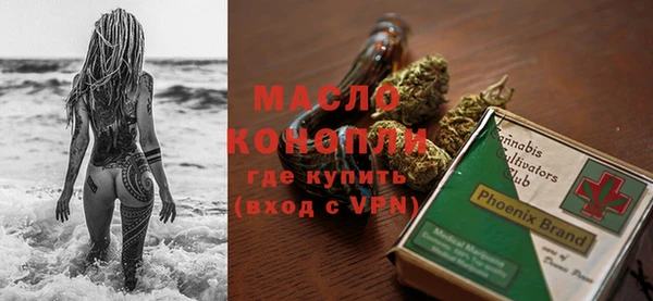 каннабис Белоозёрский