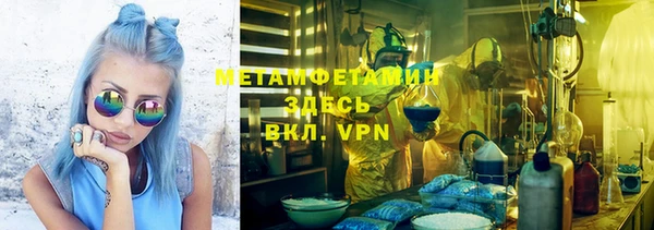 2c-b Белокуриха