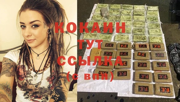 кокаин VHQ Пестово