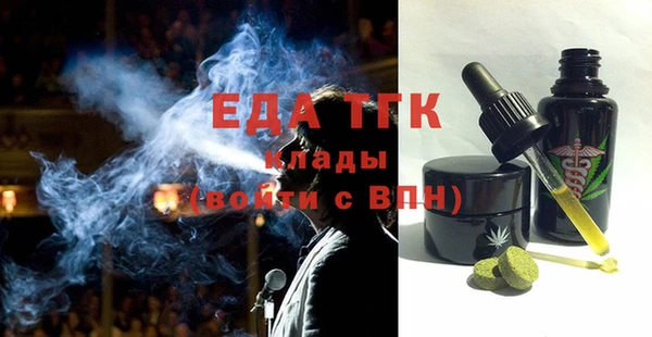 каннабис Белоозёрский