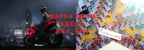 2c-b Белокуриха