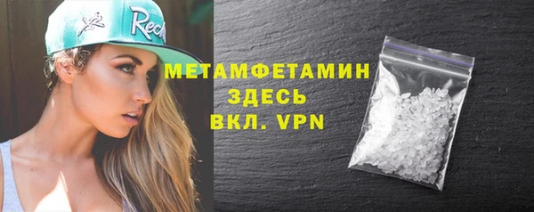 мефедрон мука Баксан