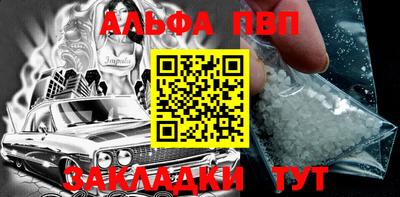 трава Абакан