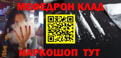 винт Комсомольск-на-Амуре
