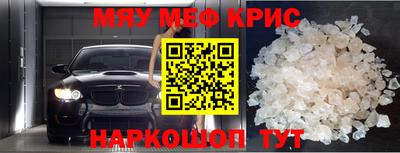 трава Абакан