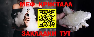 мескалин Коммунар