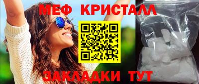 винт Комсомольск-на-Амуре