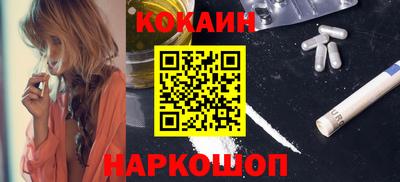 мескалин Коммунар