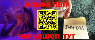 трава Абакан