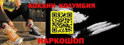 мескалин Коммунар