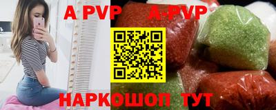 трава Абакан
