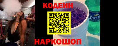 трава Абакан