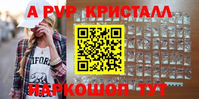 мескалин Коммунар