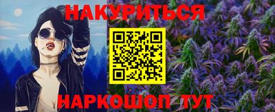 винт Комсомольск-на-Амуре