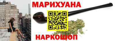 винт Комсомольск-на-Амуре