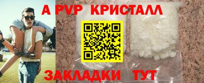 мескалин Коммунар