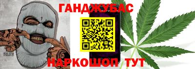 трава Абакан