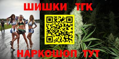 винт Комсомольск-на-Амуре