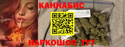 винт Комсомольск-на-Амуре