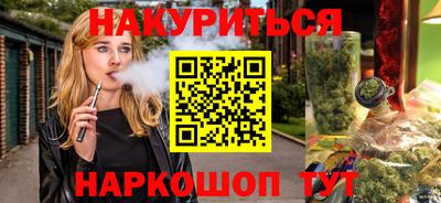 mdma Абинск