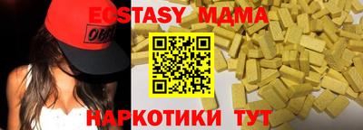 трава Абакан