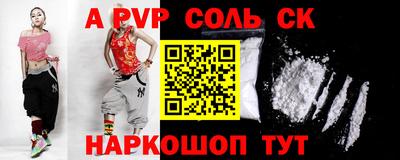трава Абакан