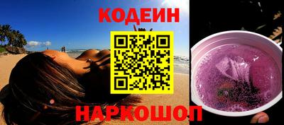 трава Абакан