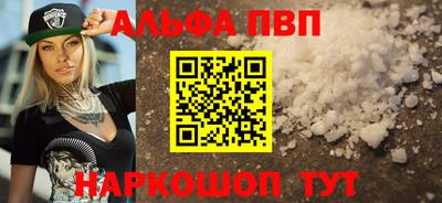 винт Комсомольск-на-Амуре