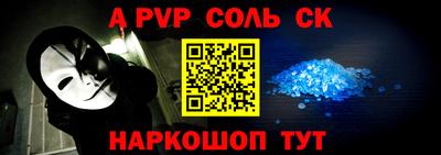 мескалин Коммунар